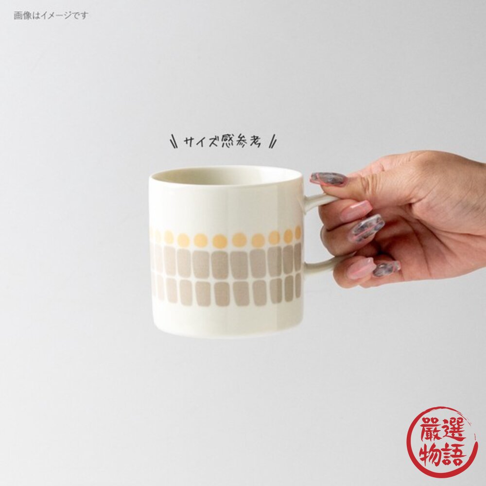 日本進口 amis 撞色格子馬克杯 可愛咖啡杯 早餐飲品杯 牛奶杯 上班族必備-圖片-2