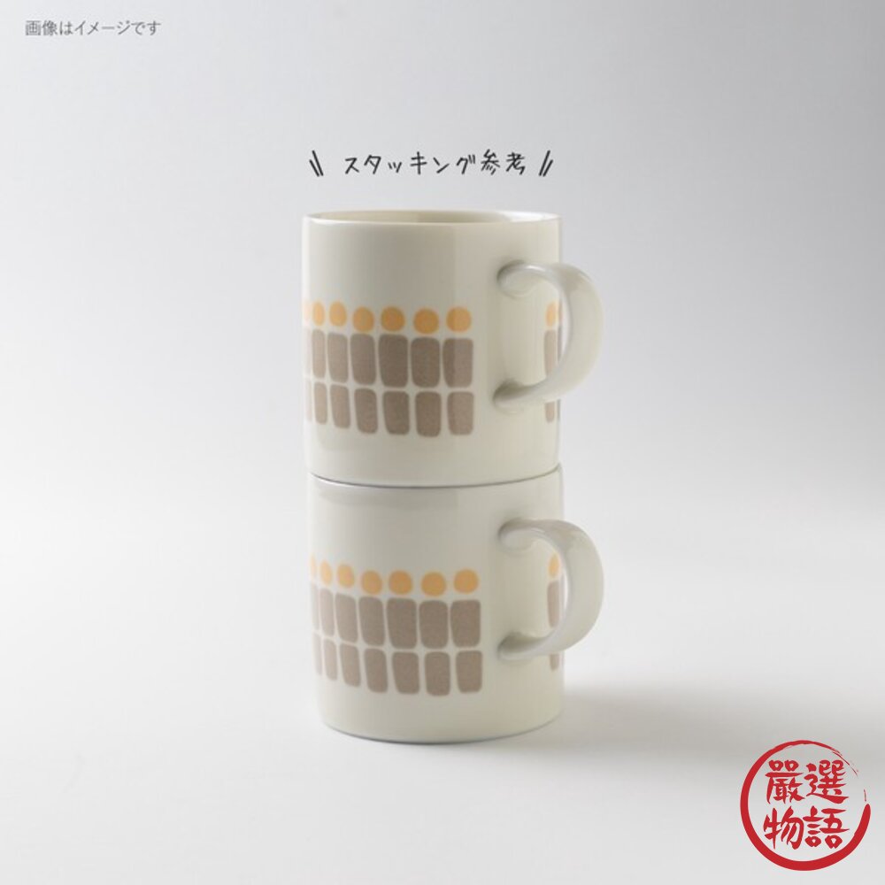 日本進口amis撞色格子馬克杯可愛咖啡杯早餐飲品杯牛奶杯上班族必備