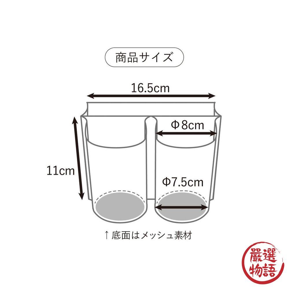日本 3COINS 黑色 行李箱飲料杯架 | 隨身行李 飲料杯架 置杯架 行李收納 行李箱杯架 旅行配件-圖片-4