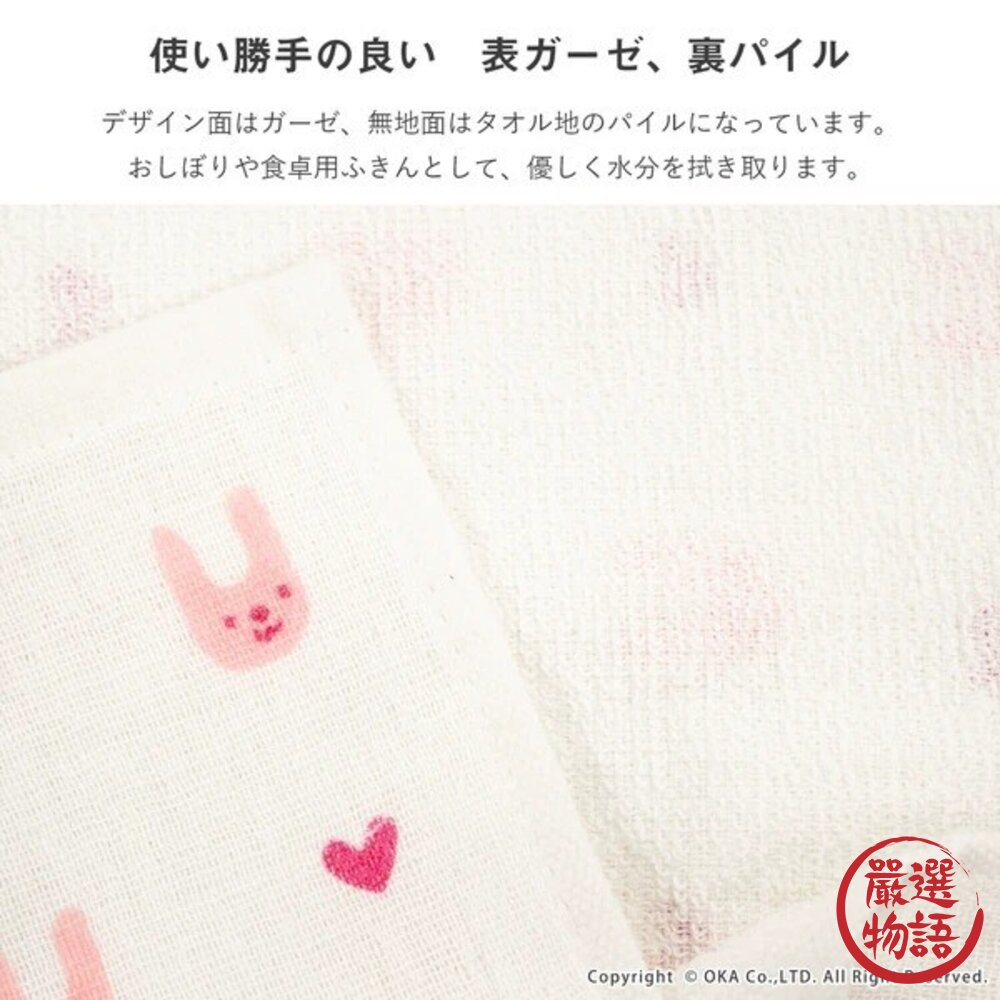 日本 Oka Ag+銀離子除菌碗盤擦拭布 30x30cm | 家事布 抹布 吸水抹布 日本抹布 廚房抹布 日本進口-圖片-9