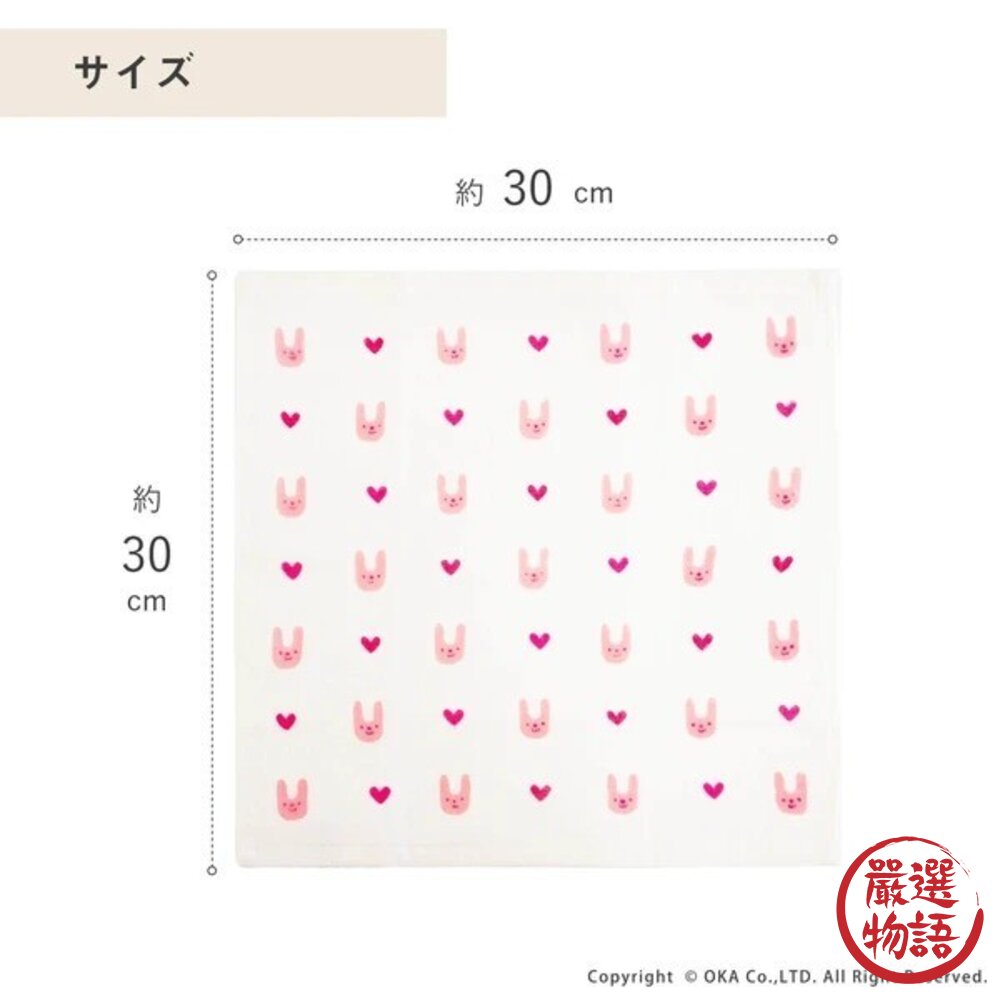 日本 Oka Ag+銀離子除菌碗盤擦拭布 30x30cm | 家事布 抹布 吸水抹布 日本抹布 廚房抹布 日本進口-圖片-10