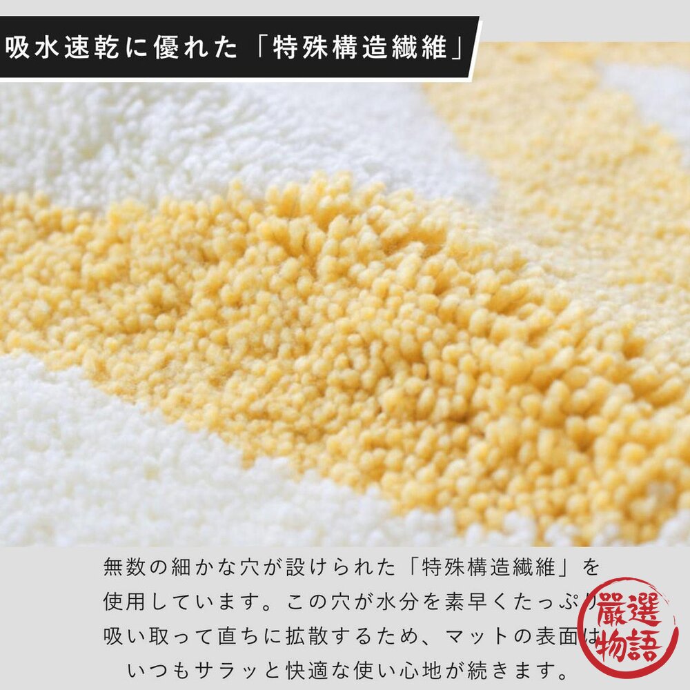 日本製 OKA 抗菌防臭吸水速乾地墊40×55cm 乾度良好 貓咪地墊 止滑地墊 房間地墊 浴室腳踏墊 三款可選-圖片-6