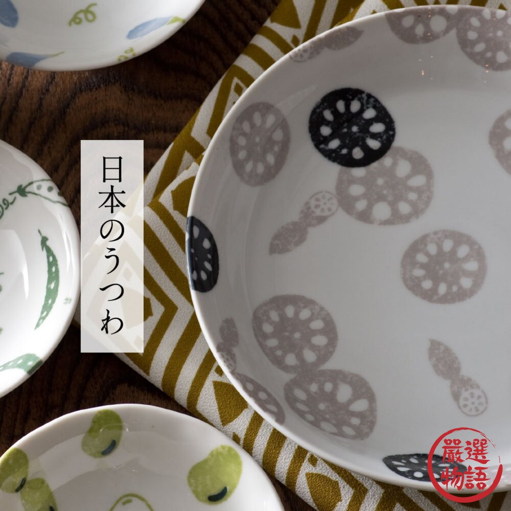 日本製蔬菜圖案和風陶器餐盤小盤陶瓷盤|窯燒陶盤日系質感小盤加藤真治小倉陶器日本進口職人手作感