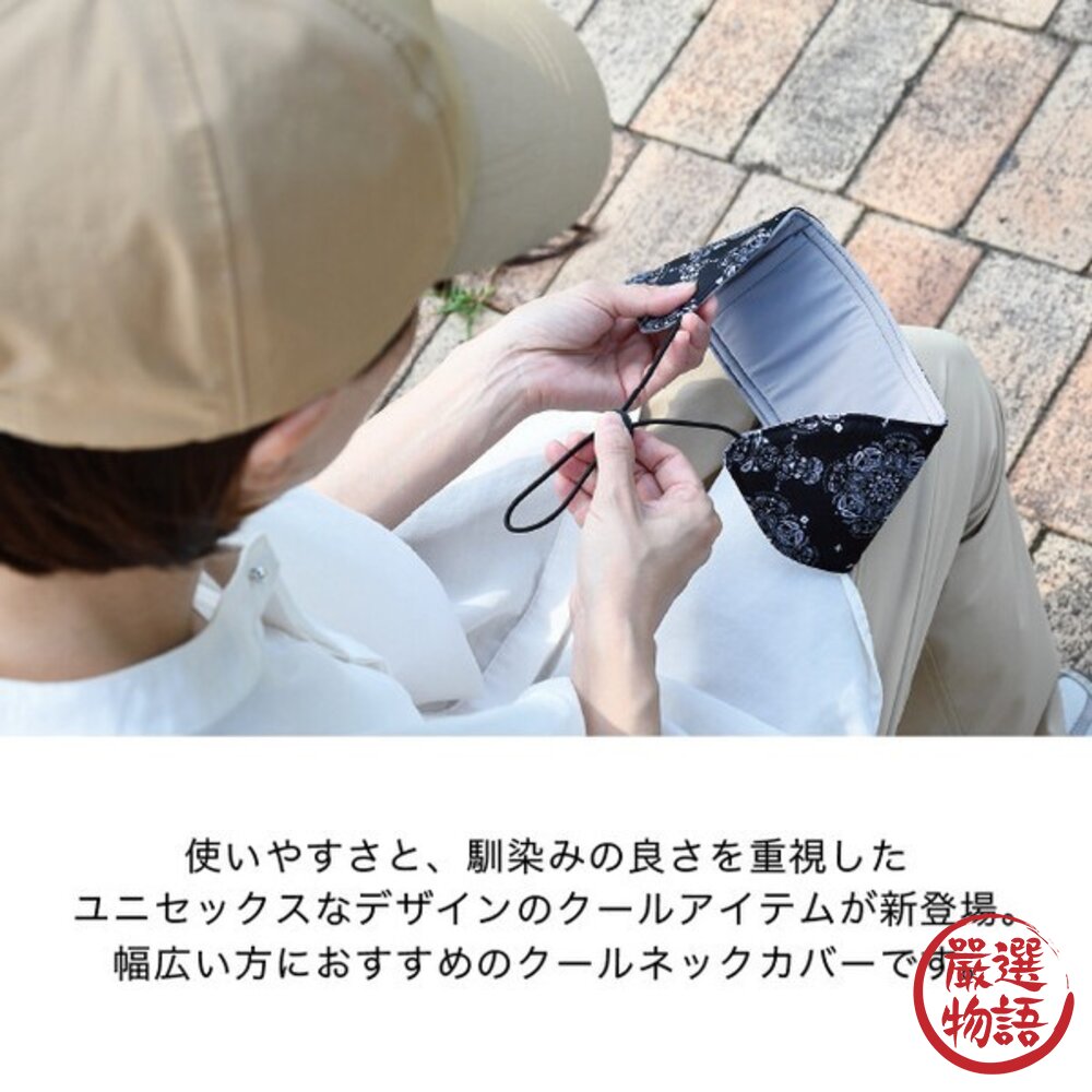 日本 男女適用抗菌涼感頸套束帶款 附保冷劑 | 涼感巾 防曬圍脖 脖子防曬 涼感防曬 爬山 跑步 露營 日本進口-圖片-9