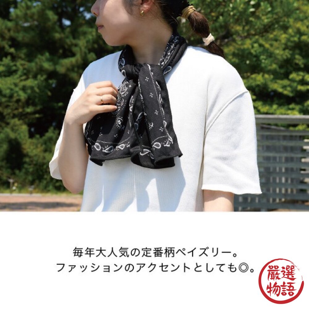 日本 PAISELY 經典變形蟲冷感巾30×100cm | 降溫 防曬 運動 登山 涼感毛巾 冰涼巾 防曬巾 日本進口-圖片-2