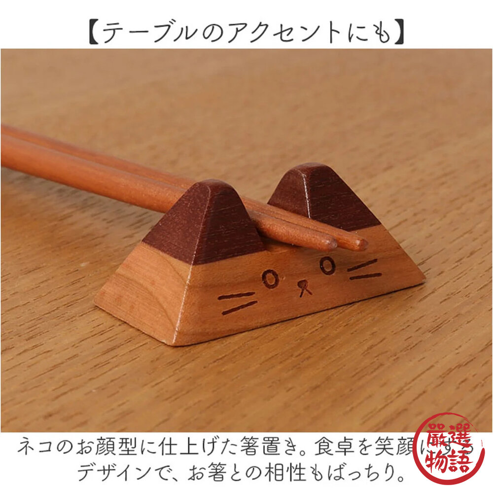 日本製 貓咪筷子筷架組 日式餐具 木筷 竹筷 貓咪造型筷架 夫妻筷 情侶筷 入厝禮-圖片-1