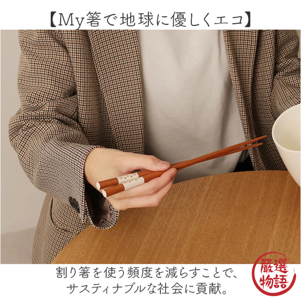 日本製 貓咪筷子筷架組 日式餐具 木筷 竹筷 貓咪造型筷架 夫妻筷 情侶筷 入厝禮-圖片-5