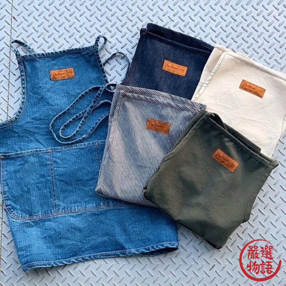 日本進口 DULTON 厚磅16oz 帆布職人圍裙 咖啡師職業戰袍 美式工業風 烹飪圍裙 廚房圍裙 咖啡師圍裙-圖片-2
