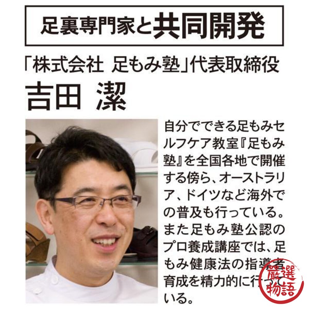 ALPHAX Fumippa 健康拖鞋 足底按摩拖鞋 | 舒壓按摩 室內拖鞋 居家拖鞋 腳底穴位按摩-圖片-5