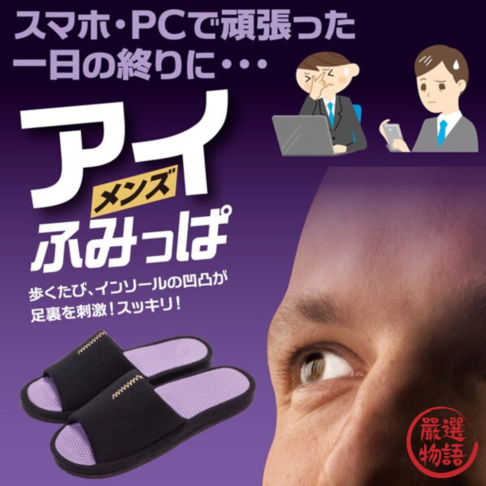 ALPHAX Fumippa 健康拖鞋 足底按摩拖鞋 | 舒壓按摩 室內拖鞋 居家拖鞋 腳底穴位按摩-圖片-6