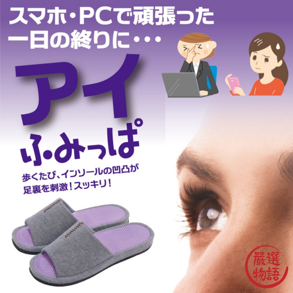 ALPHAXFumippa健康拖鞋足底按摩拖鞋|舒壓按摩室內拖鞋居家拖鞋腳底穴位按摩