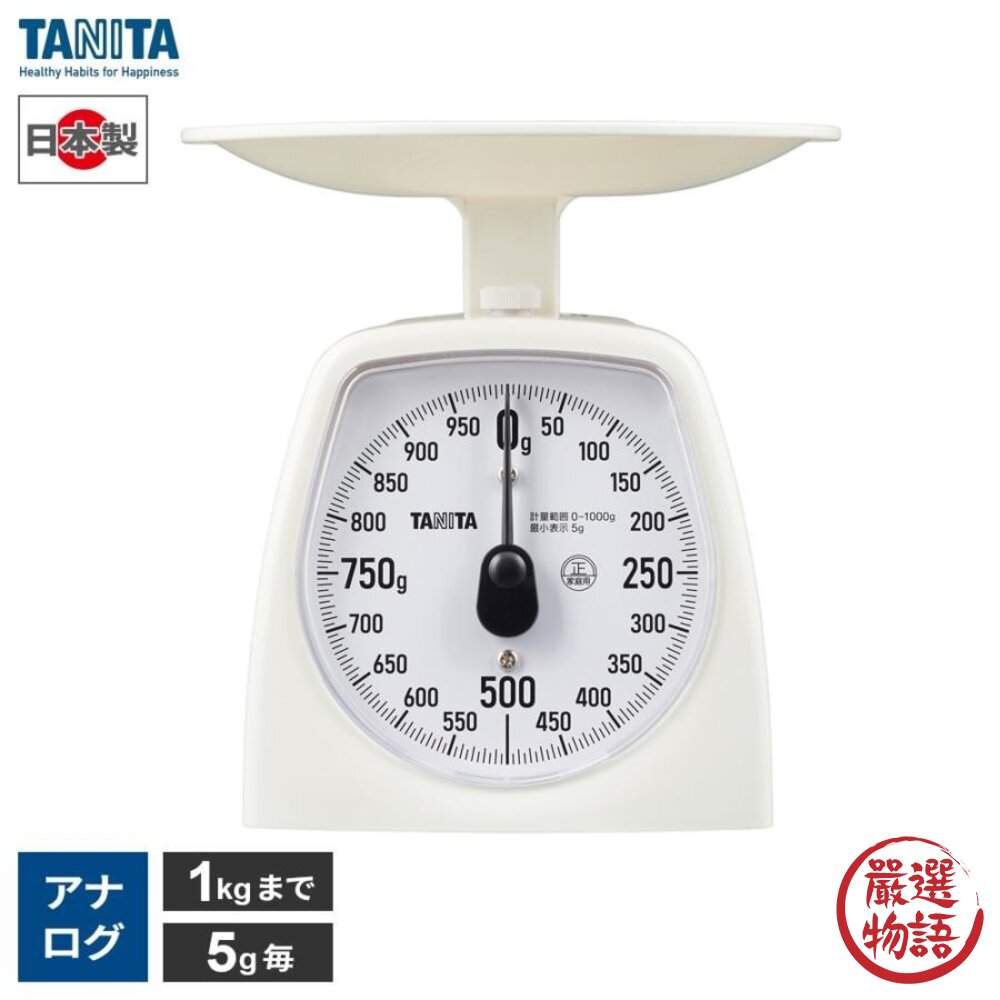 日本製 TANITA 指針式料理秤1kg 白色 KA-441 免電池 食物秤 料理秤 磅秤 烘焙秤 秤重器 日本進口-圖片-2