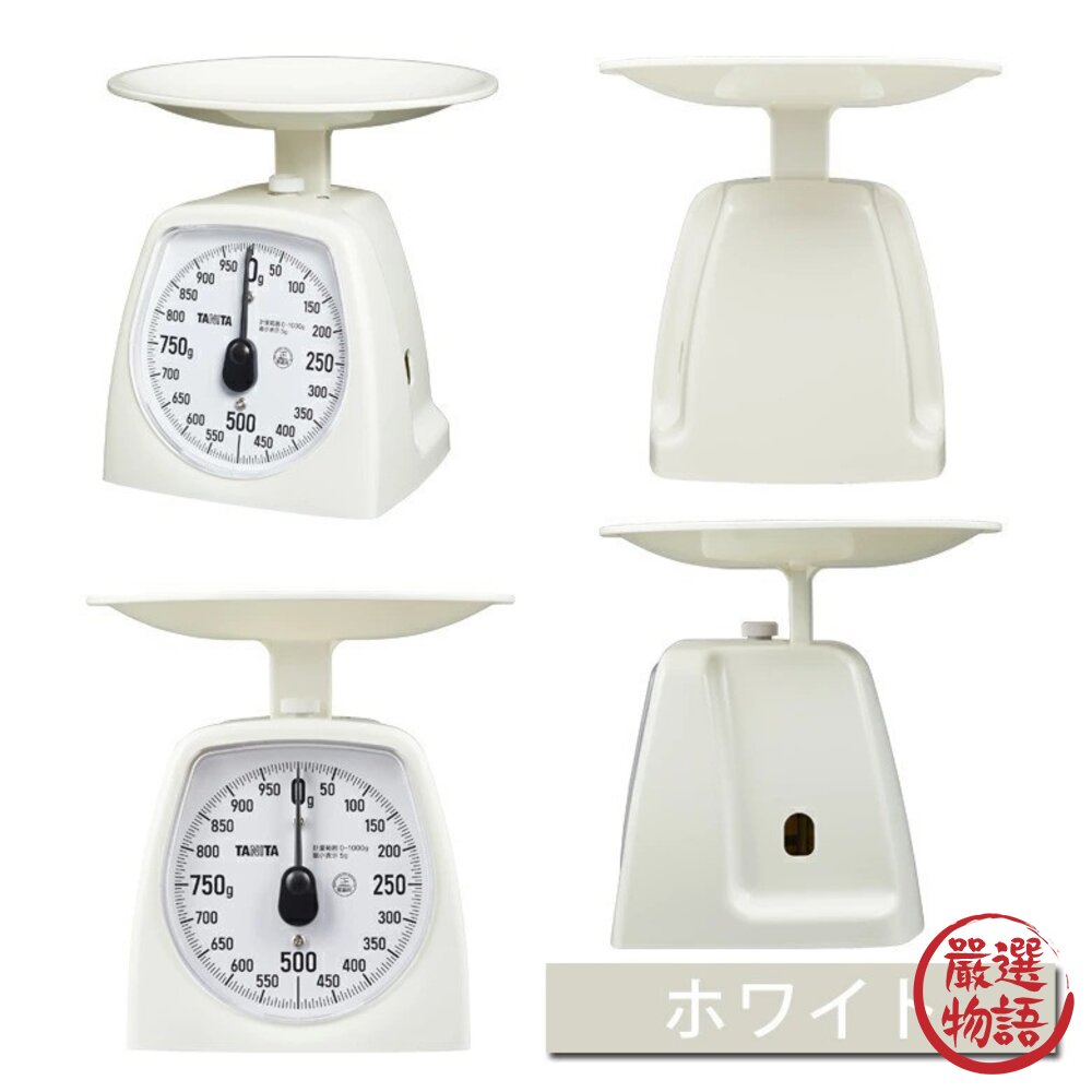 日本製TANITA指針式料理秤1kg白色KA-441免電池食物秤料理秤磅秤烘焙秤秤重器日本進口