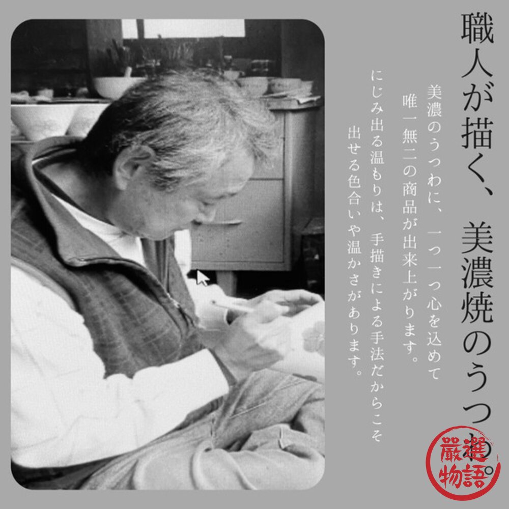 日本製 美濃燒 手繪楓葉紋小缽 職人窯燒質感小皿 醬油碟 調味碟 和食器 陶瓷 醬料碟 小菜碟 日本進口-圖片-2