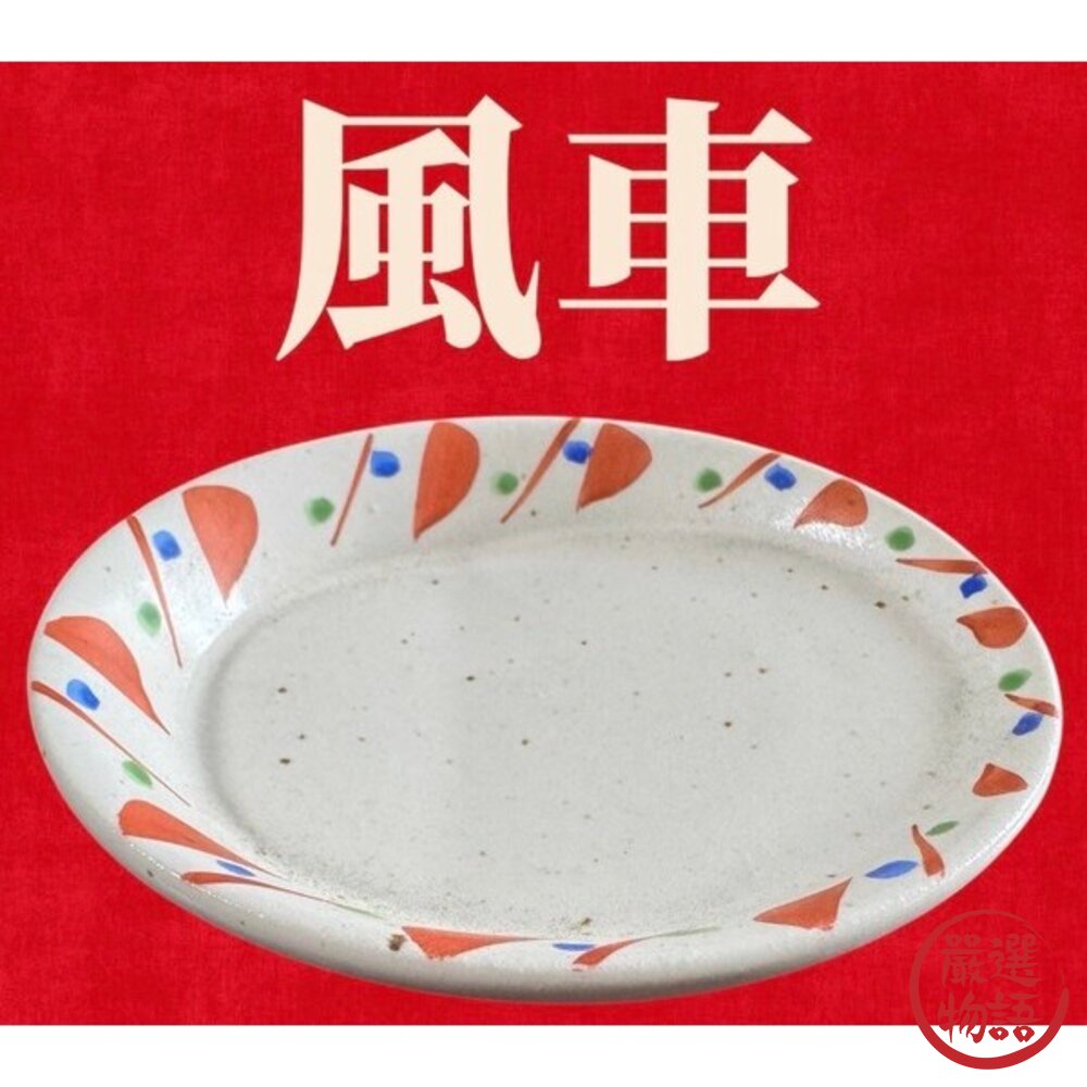 日本製 美濃燒 手繪楓葉紋小缽 職人窯燒質感小皿 醬油碟 調味碟 和食器 陶瓷 醬料碟 小菜碟 日本進口-圖片-7