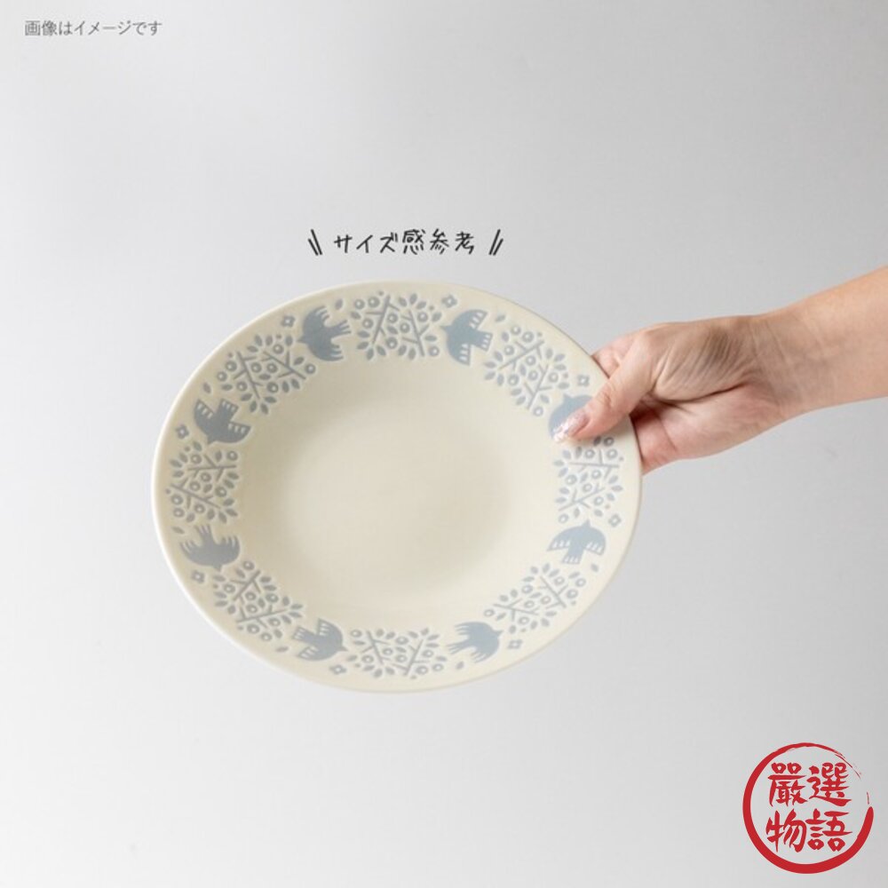 現貨 日本開運餐盤 LINTU 小鳥 植物 圓盤 大盤 拉麵碗 馬克杯 兩色可選 北歐風 手繪花鳥 陶瓷盤 日本進口-圖片-5