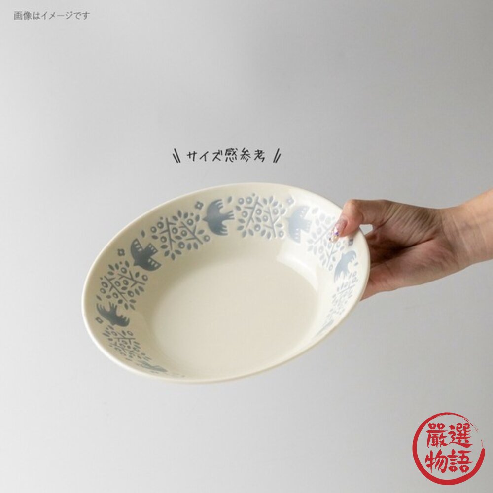 現貨 日本開運餐盤 LINTU 小鳥 植物 圓盤 大盤 拉麵碗 馬克杯 兩色可選 北歐風 手繪花鳥 陶瓷盤 日本進口-圖片-6