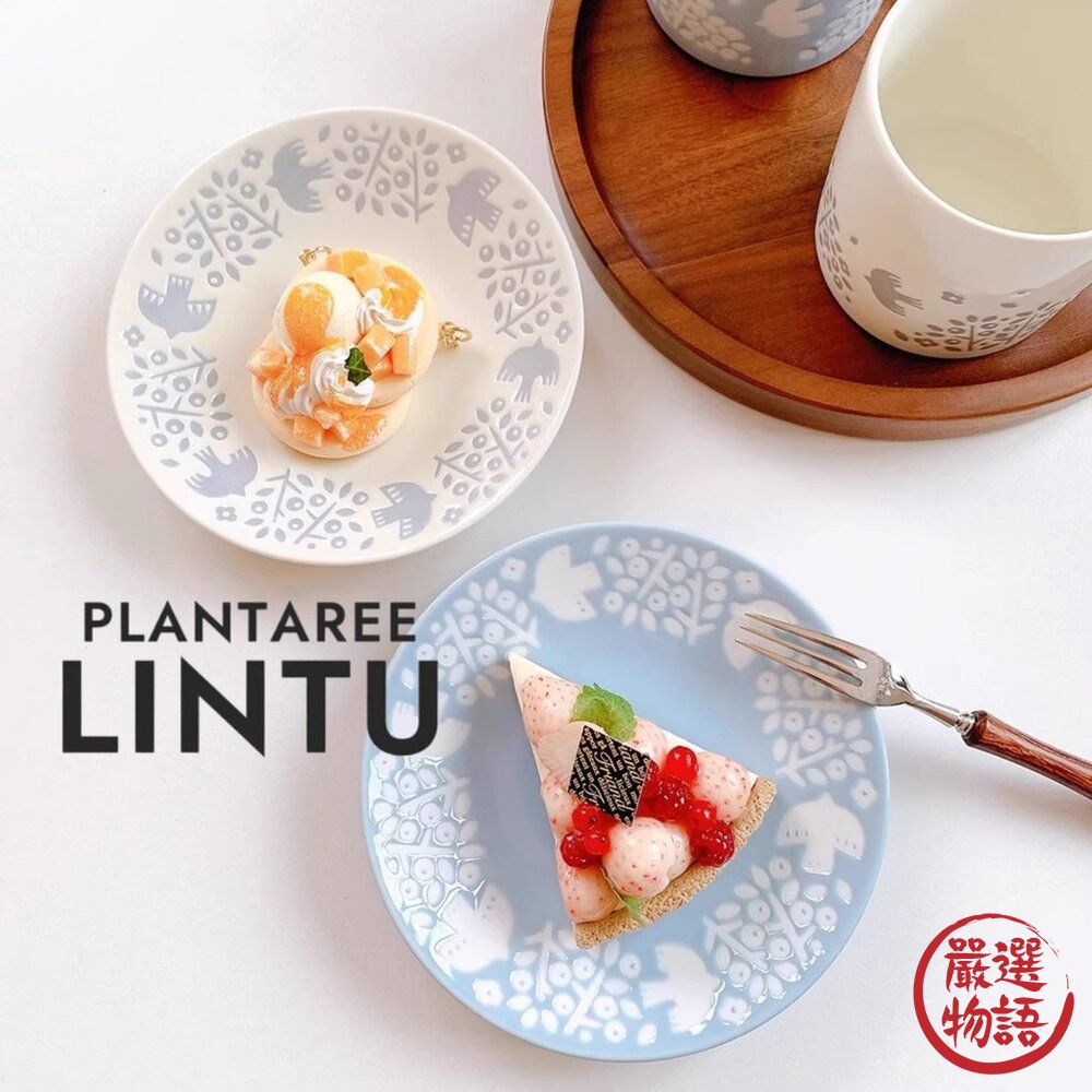 SF-021863 - 現貨 日本開運餐盤 LINTU 小鳥 植物 圓盤 大盤 拉麵碗 馬克杯 兩色可選 北歐風 手繪花鳥 陶瓷盤 日本進口