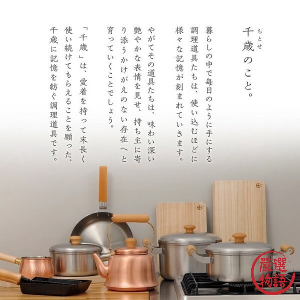 日本製千歲木柄不鏽鋼水壺 直火/IH爐適用 2.7公升 日本工藝 燒水壺 煮水壺 茶壺 咖啡壺 加熱水壺 泡茶-圖片-6