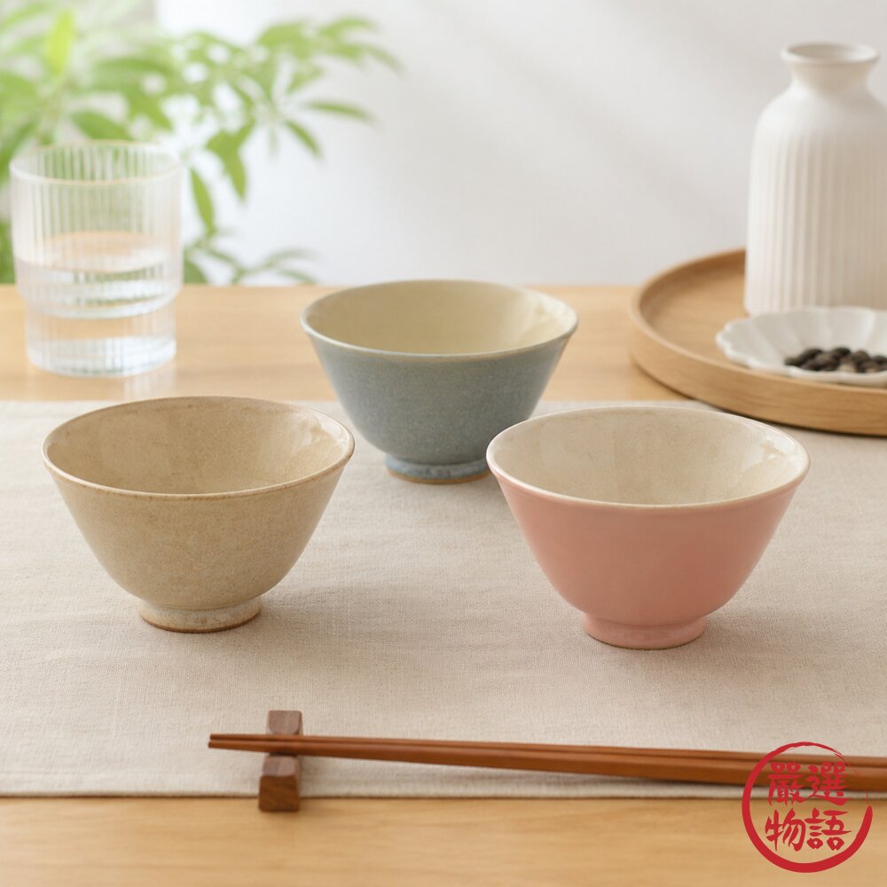 日本製 霧感釉色陶瓷飯碗 12.2cm 職人手作 三色可選 | 陶瓷碗 飯碗 瓷碗 小菜碗 小碗 丼飯碗 日本進口 封面照片