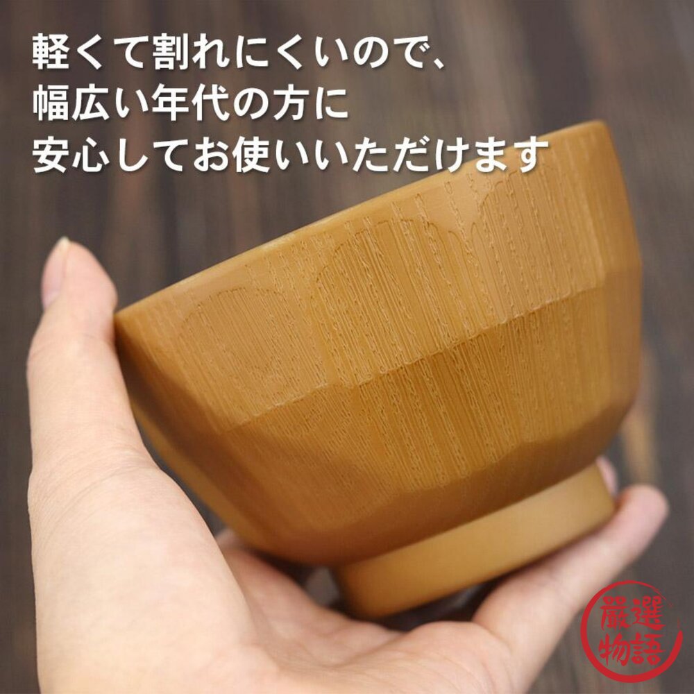 日本製 輕量防摔樹脂餐具碗 露營碗 | 耐熱140℃ 大地色系 飯碗 兒童餐具 湯碗 KAWAI 湯碗 日本進口-圖片-2