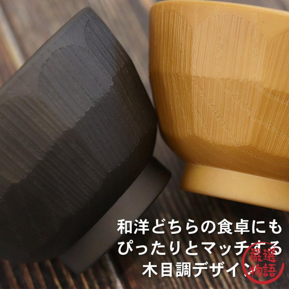 日本製 輕量防摔樹脂餐具碗 露營碗 | 耐熱140℃ 大地色系 飯碗 兒童餐具 湯碗 KAWAI 湯碗 日本進口-圖片-3