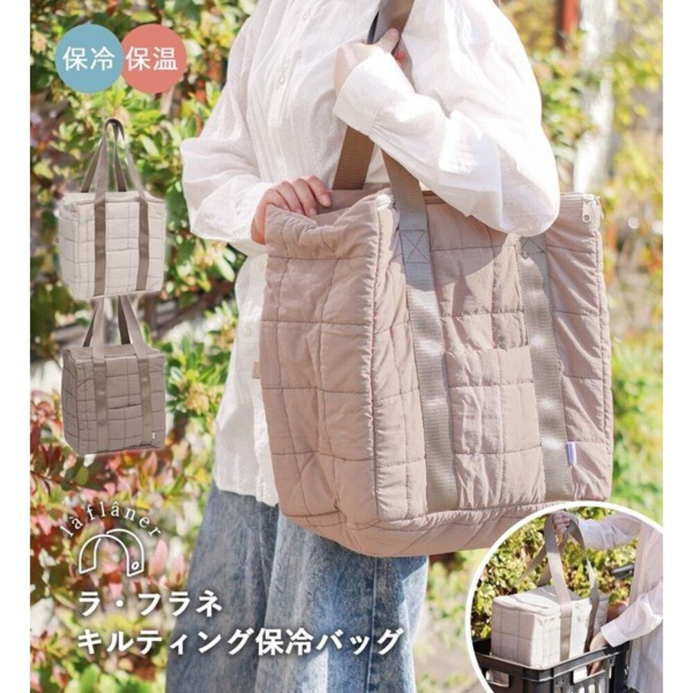 SF-021893-La Flaner 絎縫保冷手提袋 保冷袋 保溫袋 便當袋 午餐袋 野餐 日系收納包