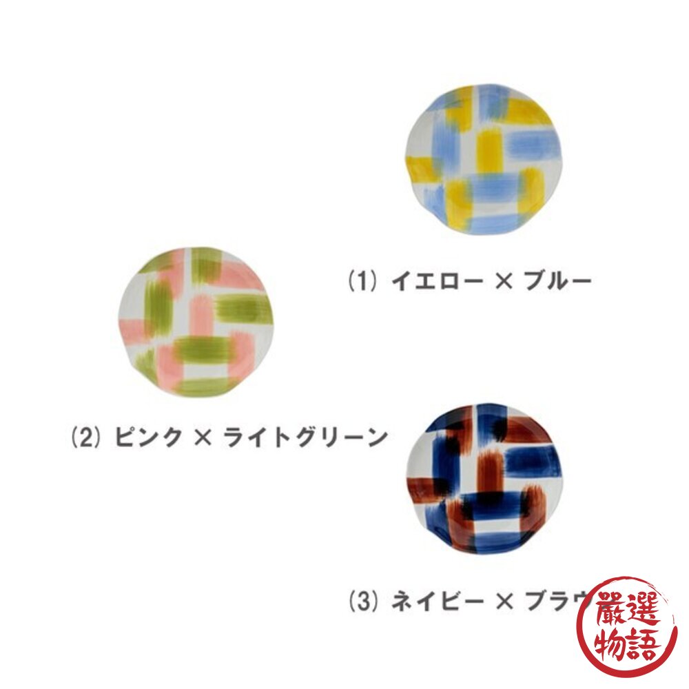 日本 BISQUE 手繪刷紋陶瓷中盤 20cm | 餐盤 牛排盤 甜點盤 麵包盤 可微波 可洗碗機清洗 日本進口-圖片-7