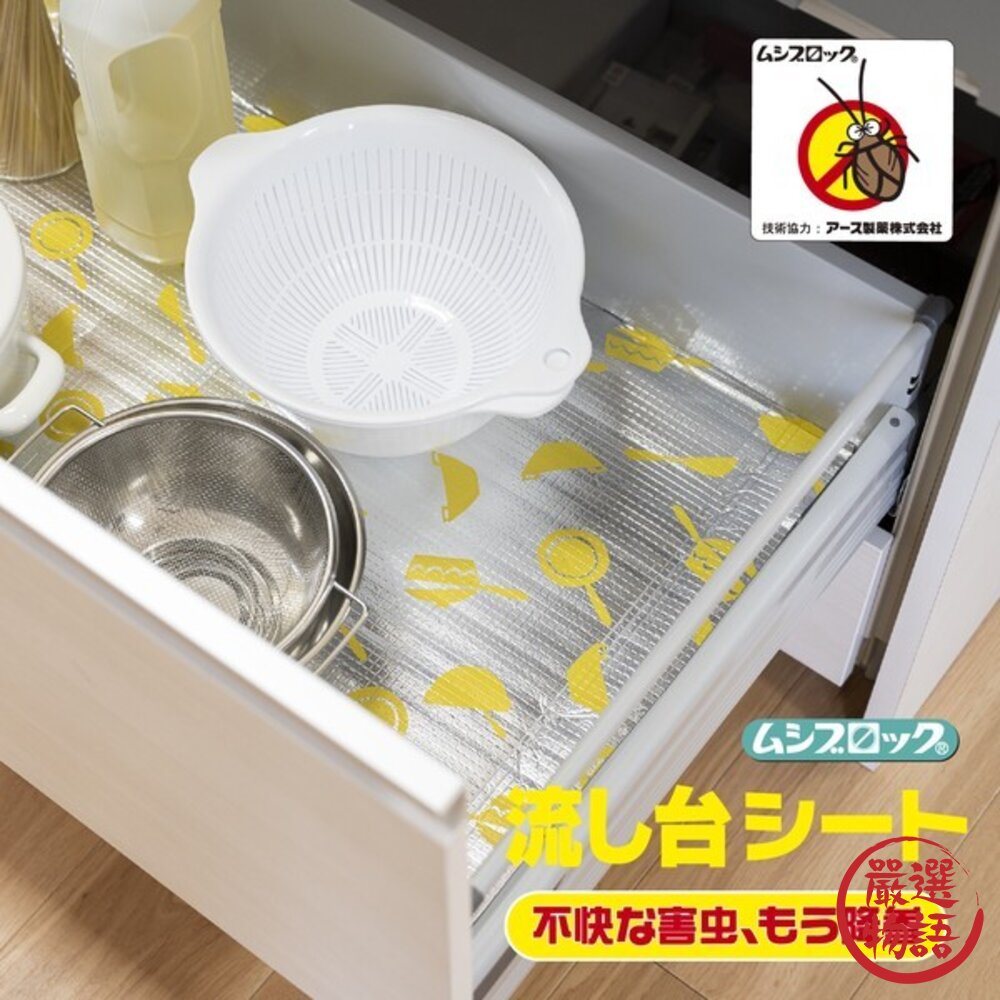 日本製 OKA 流理台防蟲墊 50×200cm 櫥櫃防蟲墊 | 廚房防蟑墊 防潮墊 防污墊 流理台下收納墊 日本進口-圖片-4