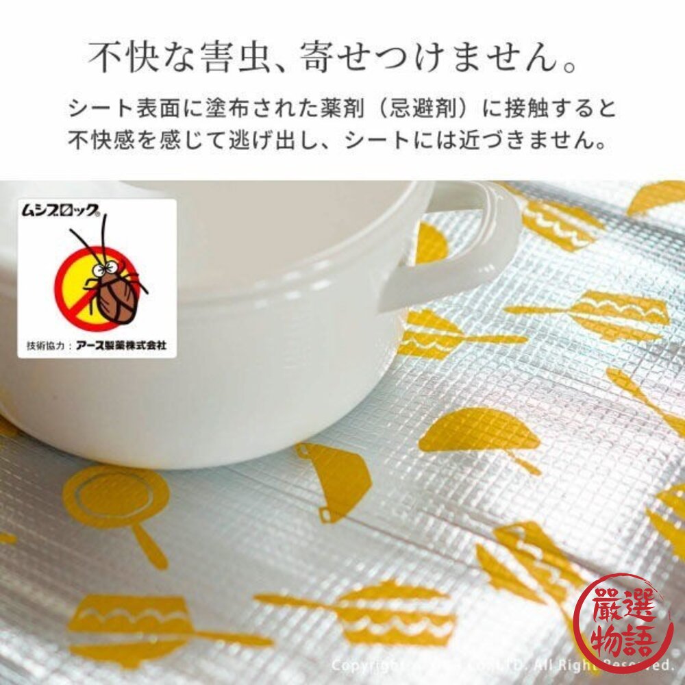 日本製 OKA 流理台防蟲墊 50×200cm 櫥櫃防蟲墊 | 廚房防蟑墊 防潮墊 防污墊 流理台下收納墊 日本進口-圖片-7