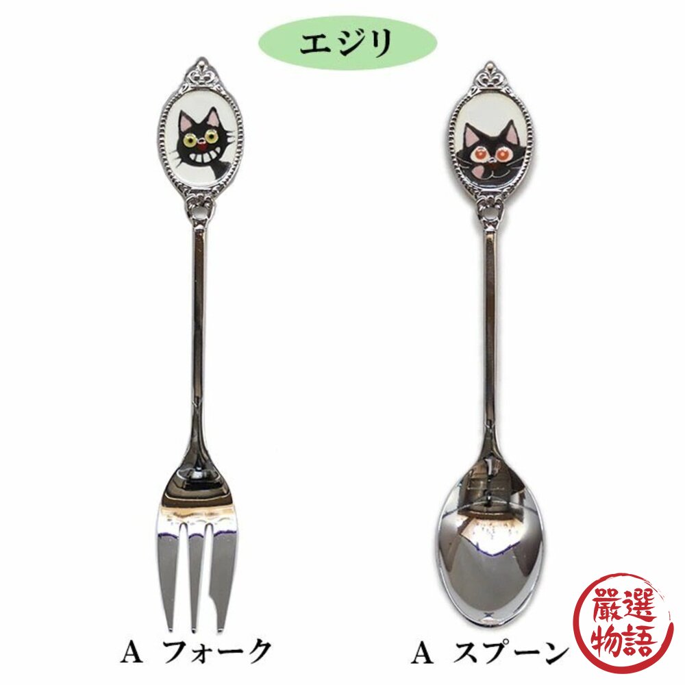 日本製燕三條 貓咪琺瑯餐具 餐叉 餐匙|不殘留金屬味 不吃色 不吸附味道 職人手繪七寶燒工藝 下午茶叉匙 日本進口-圖片-7