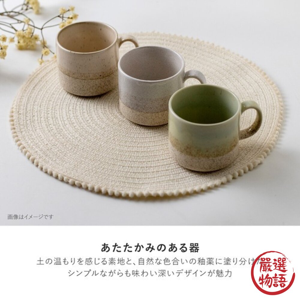 日本製 Pebble 侘寂風 居家咖啡杯 250ml 多色可選 文青馬克杯 流釉質感 咖啡杯 手沖拿鐵杯-圖片-2