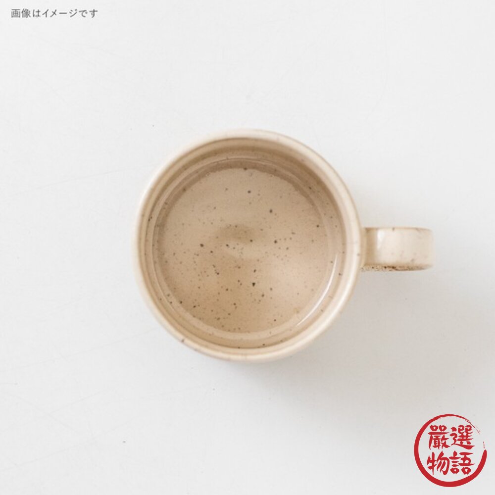 日本製 Pebble 侘寂風 居家咖啡杯 250ml 多色可選 文青馬克杯 流釉質感 咖啡杯 手沖拿鐵杯-圖片-3