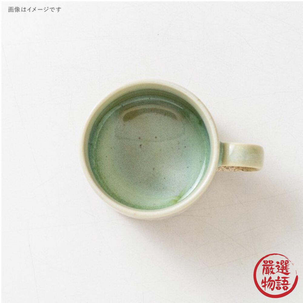 日本製 Pebble 侘寂風 居家咖啡杯 250ml 多色可選 文青馬克杯 流釉質感 咖啡杯 手沖拿鐵杯-圖片-4