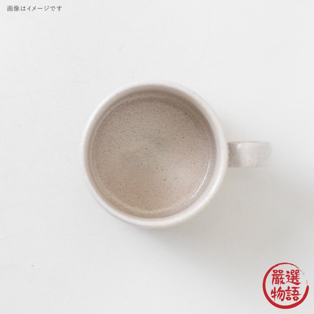 日本製 Pebble 侘寂風 居家咖啡杯 250ml 多色可選 文青馬克杯 流釉質感 咖啡杯 手沖拿鐵杯-圖片-5