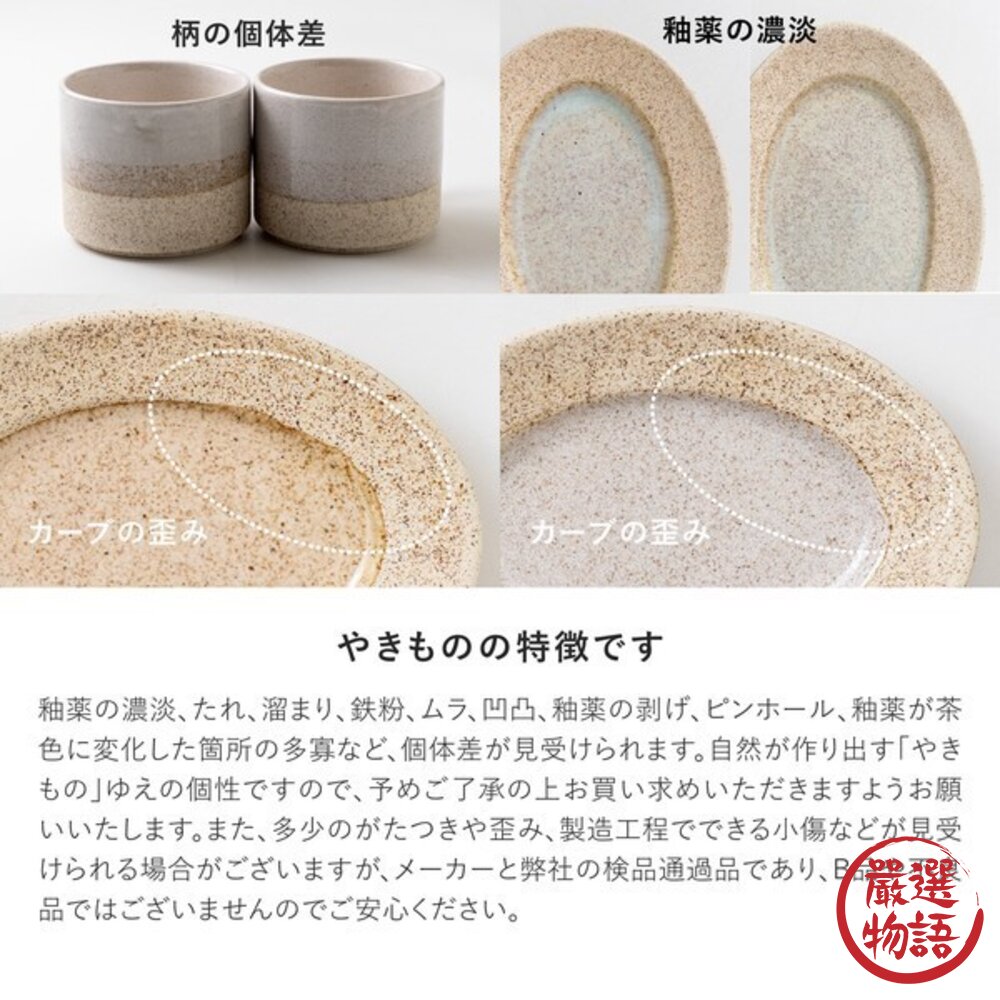 日本製 Pebble 侘寂風 居家咖啡杯 250ml 多色可選 文青馬克杯 流釉質感 咖啡杯 手沖拿鐵杯-圖片-7