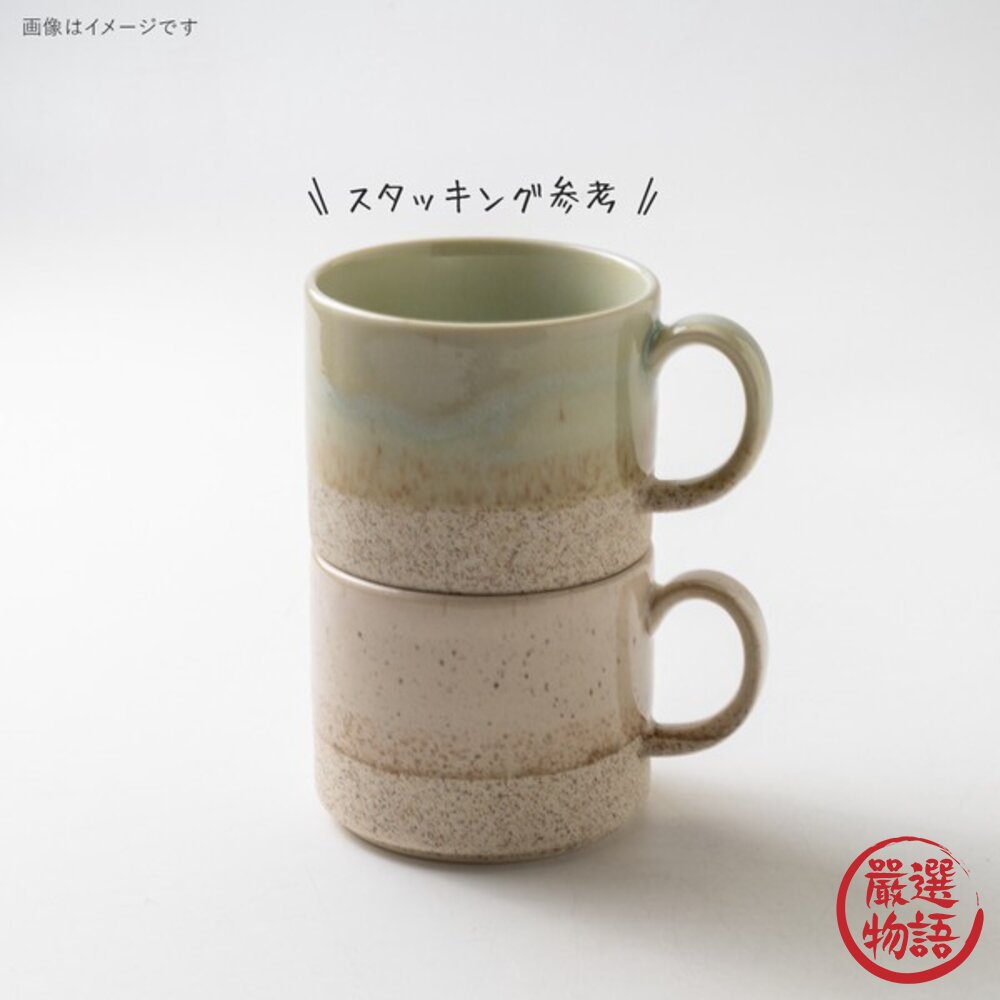日本製 Pebble 侘寂風 居家咖啡杯 250ml 多色可選 文青馬克杯 流釉質感 咖啡杯 手沖拿鐵杯 封面照片