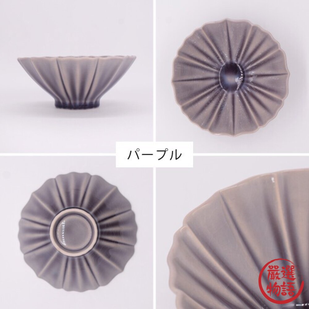 日本製 美濃燒 蓮花紋 職人窯燒手作感 紫色陶瓷碗 | 沙拉 素麵 濃湯皆適用 飯碗 湯碗 日本進口-圖片-4