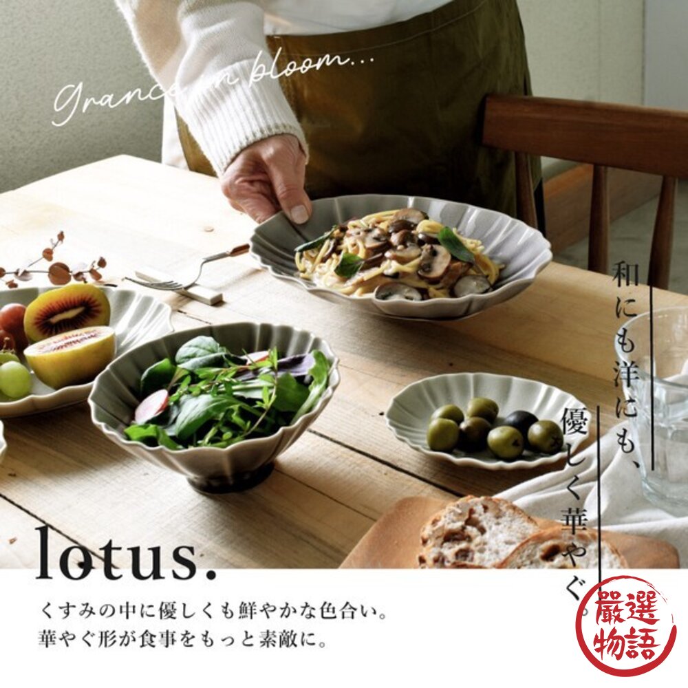 日本製 美濃燒 蓮花紋 職人窯燒手作感 紫色陶瓷碗 | 沙拉 素麵 濃湯皆適用 飯碗 湯碗 日本進口-圖片-5