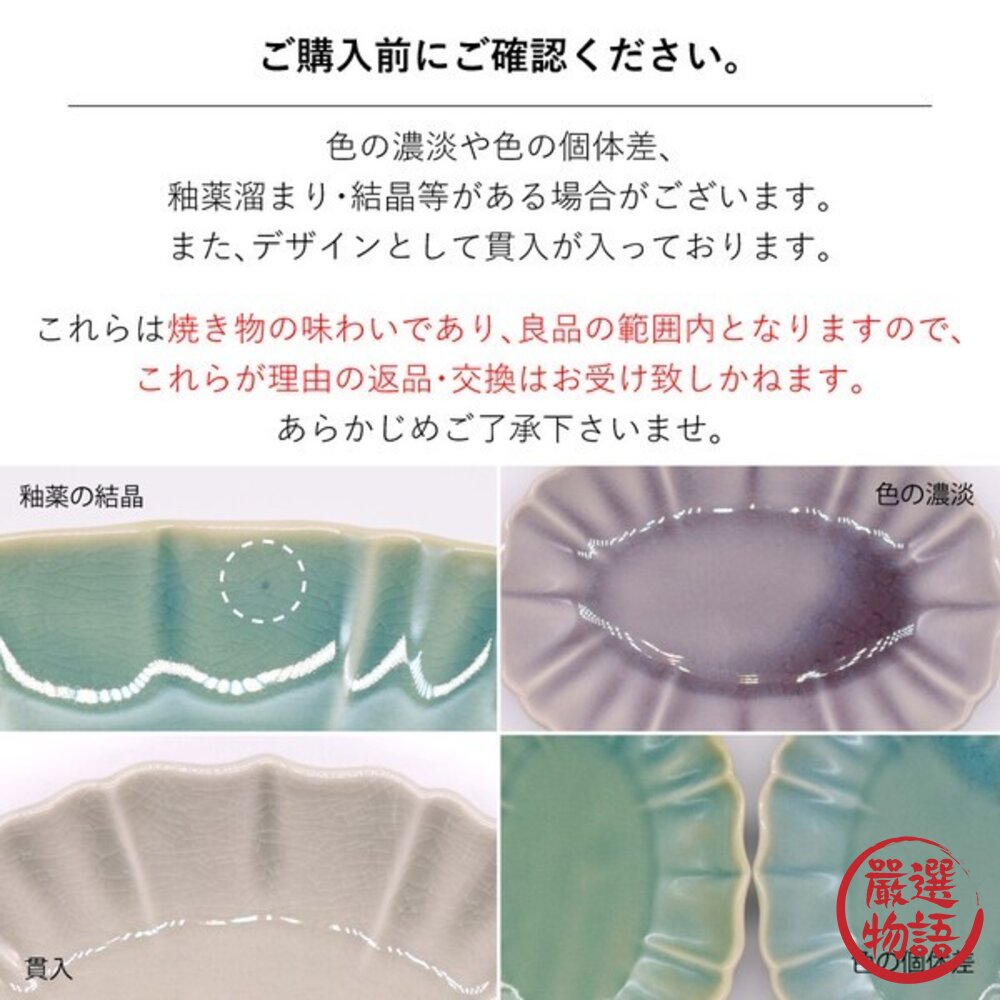 日本製 美濃燒 蓮花紋 職人窯燒手作感 紫色陶瓷碗 | 沙拉 素麵 濃湯皆適用 飯碗 湯碗 日本進口-圖片-8