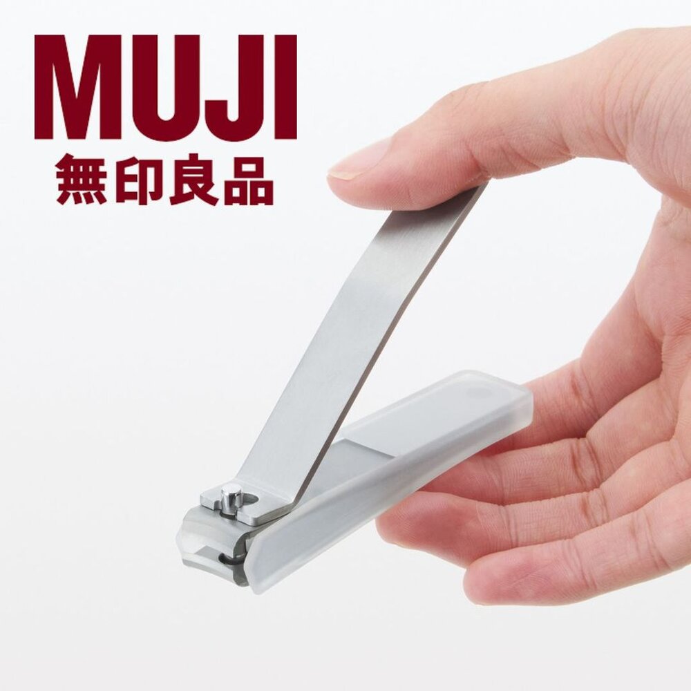 SF-021926-日本進口 無印良品 MUJI 不鏽鋼指甲刀 大/小 防指甲飛濺 鋼製指甲剪 硬指甲也好剪 分岔