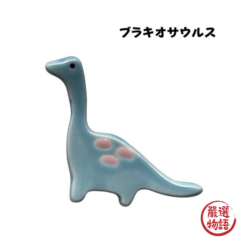 日本製美濃燒 可愛造型 恐龍筷架 | 職人手作陶瓷筷架 窯燒質感 居家餐桌小物 婚禮小物 日本進口-圖片-5