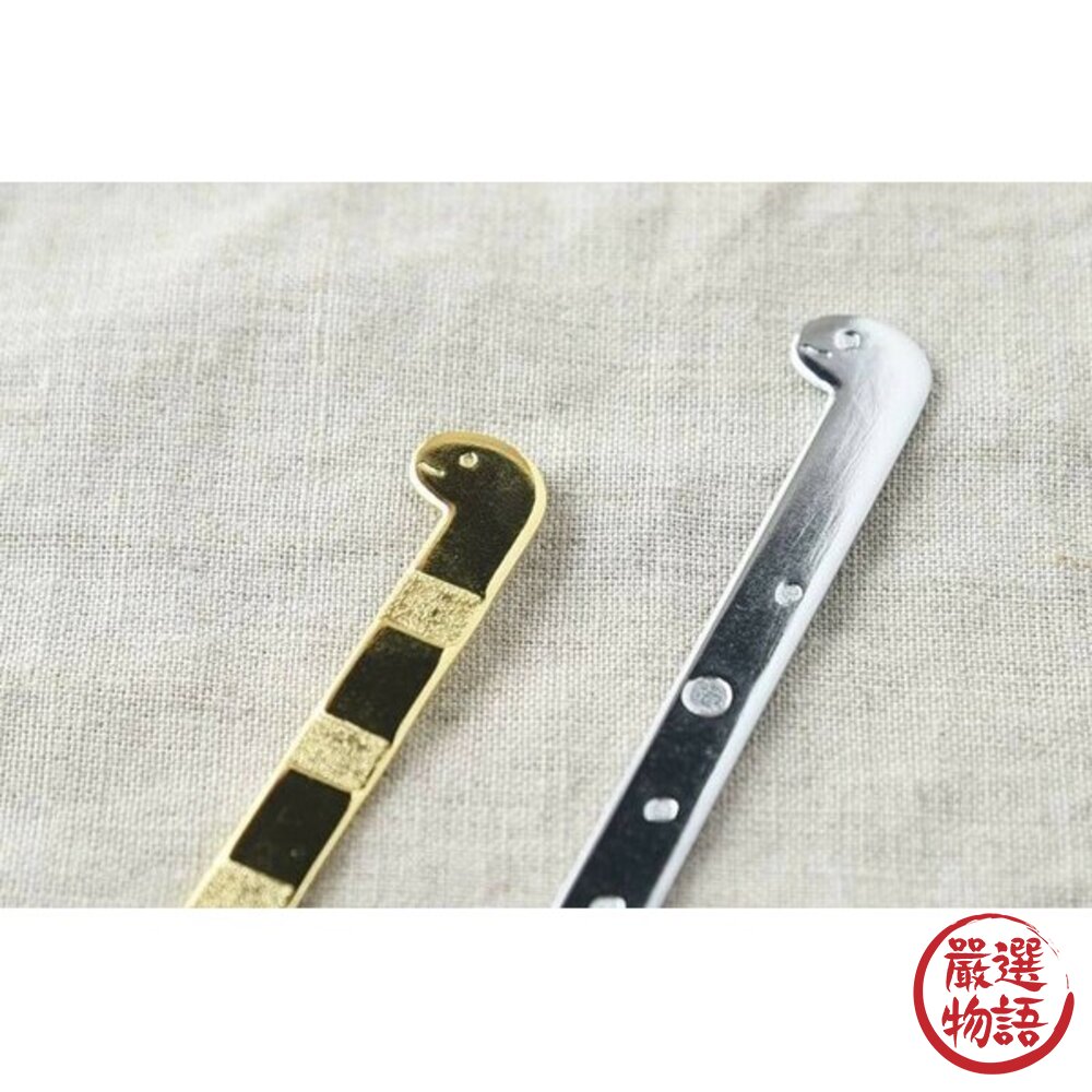 日本製 燕三條 花園鰻攪拌棒 18cm | 沖繩水族館 金色銀色 攪拌棒 飲料棒 高桑金屬 日本進口-圖片-3