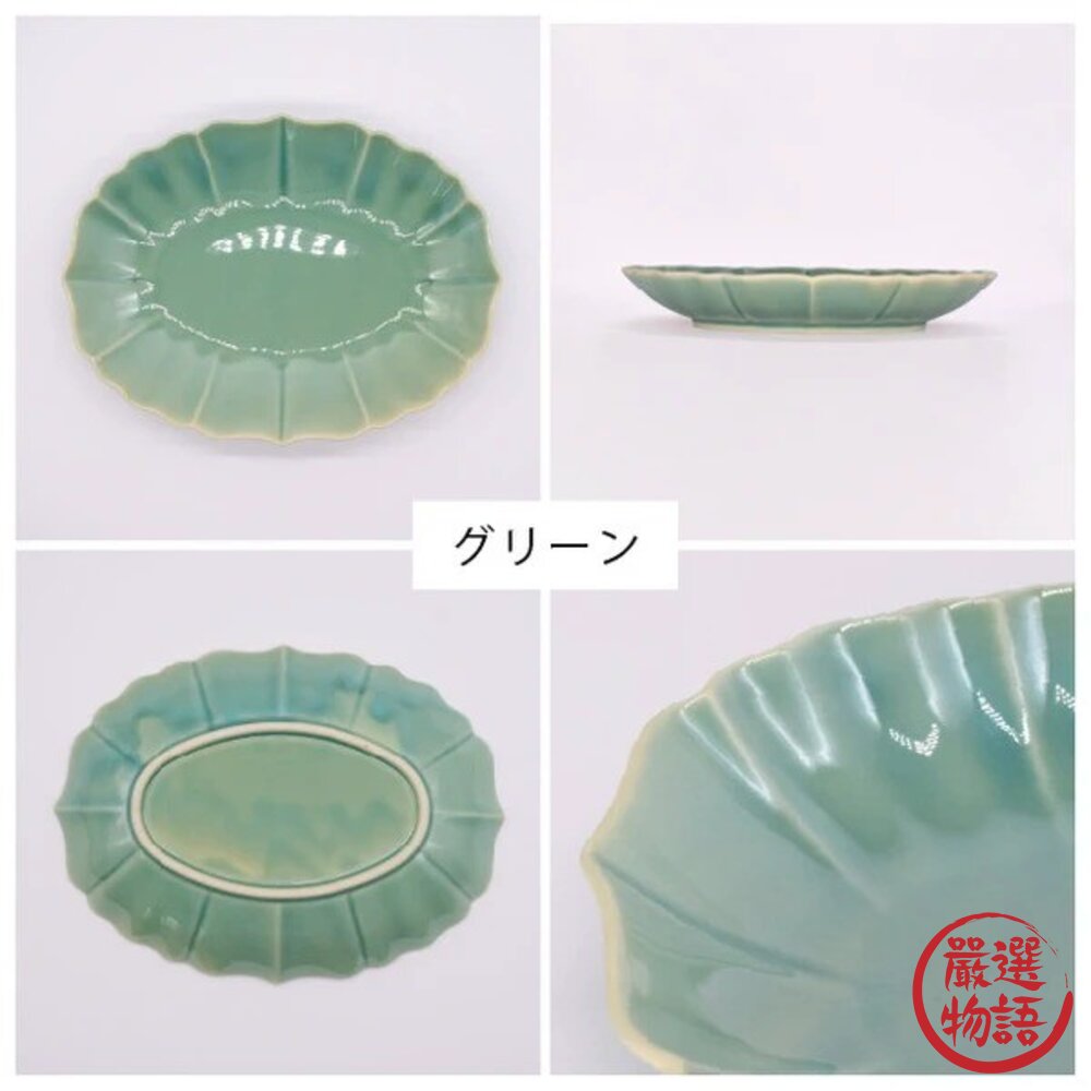現貨 日本製 美濃燒 職人窯燒質感盤 蓮花橢圓型 陶瓷餐盤|手作感陶瓷盤 日式盤子 陶瓷餐盤 紫 綠 灰可選 日本進口-圖片-5