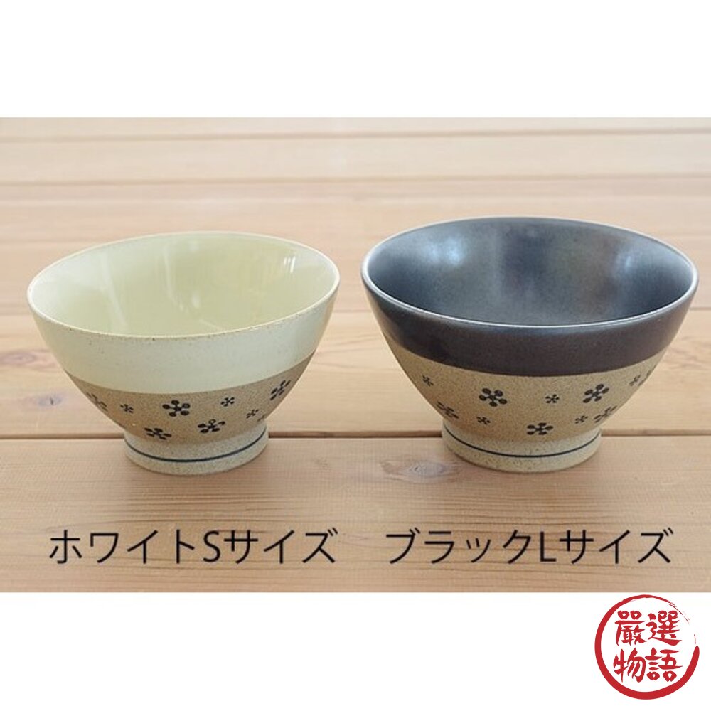 日本製 有田燒 職人窯燒粗糙素燒設計 殘雪飯碗 夫妻對碗 日式飯碗 對碗組 陶瓷碗 湯碗 日本進口-圖片-1