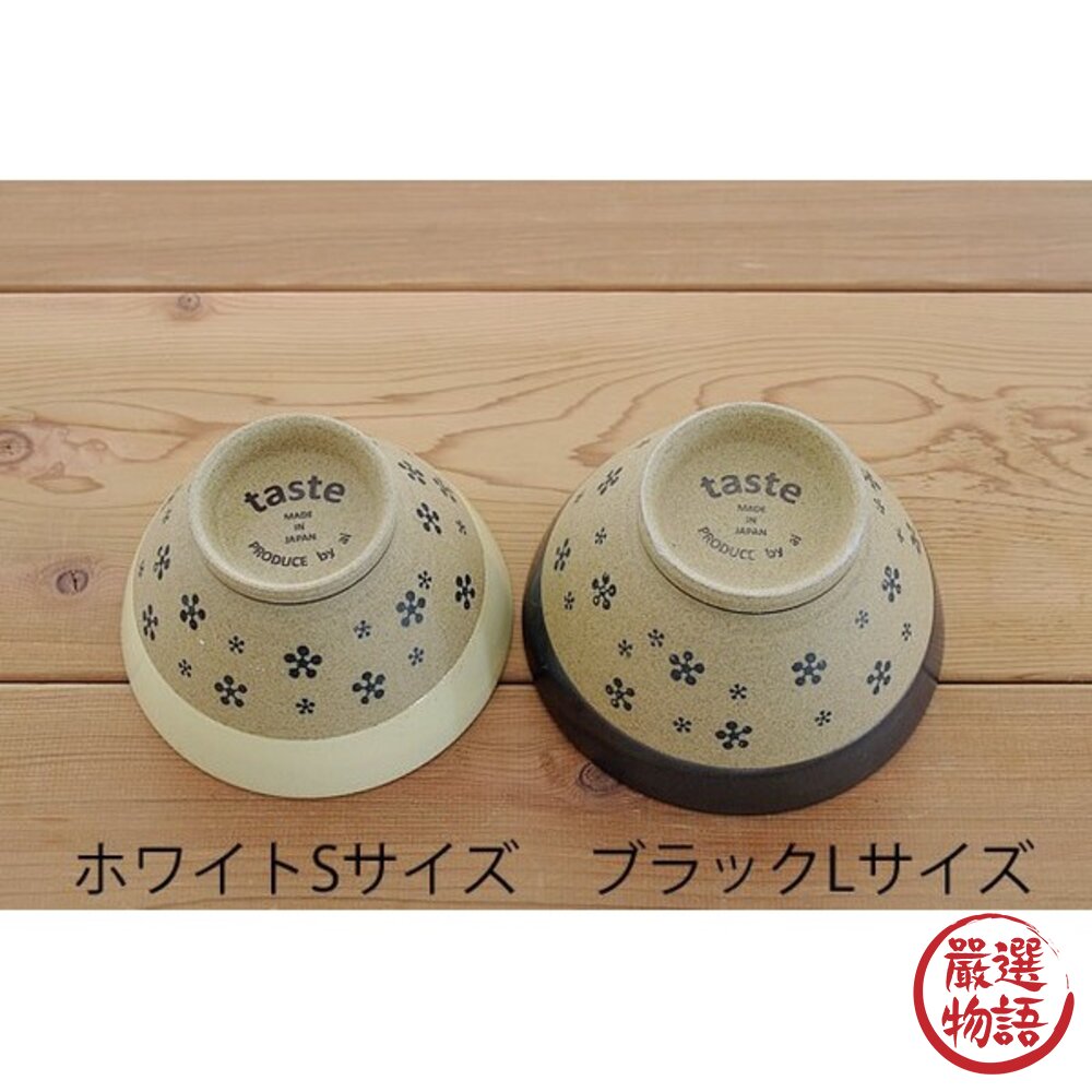 日本製 有田燒 職人窯燒粗糙素燒設計 殘雪飯碗 夫妻對碗 日式飯碗 對碗組 陶瓷碗 湯碗 日本進口-圖片-5