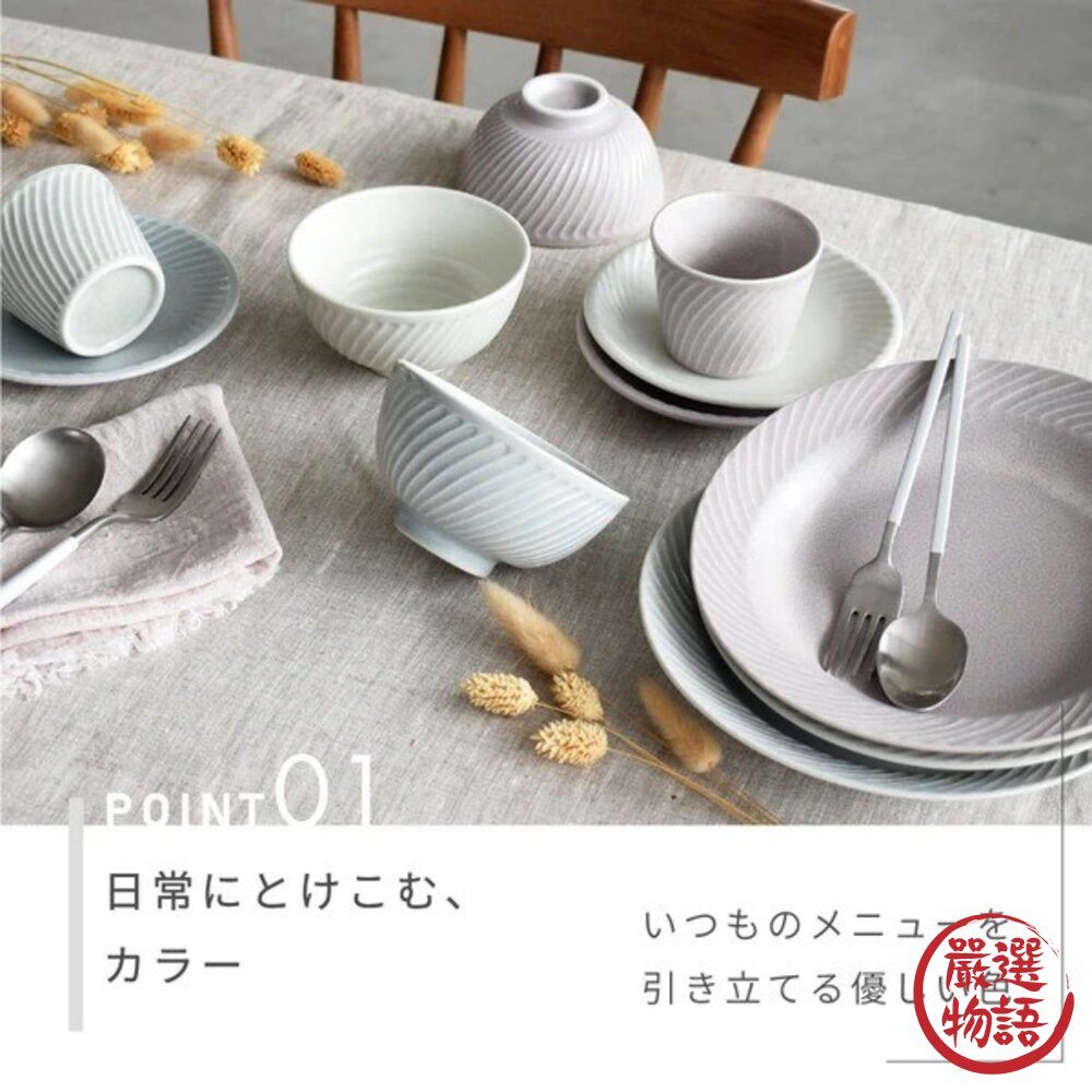 日本製 職人工藝 美濃燒 簡約條紋款 百搭各種餐具 陶瓷碗|飯碗 小碟子 小菜碟 瓷碗 優格碗 日本進口-圖片-3