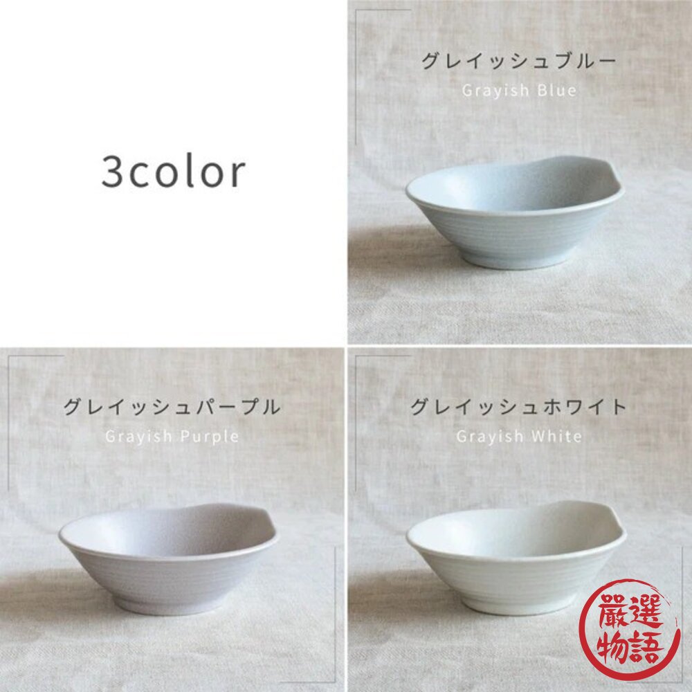 日本製 職人工藝 美濃燒 簡約條紋款 百搭各種餐具 陶瓷碗|飯碗 小碟子 小菜碟 瓷碗 優格碗 日本進口-圖片-4