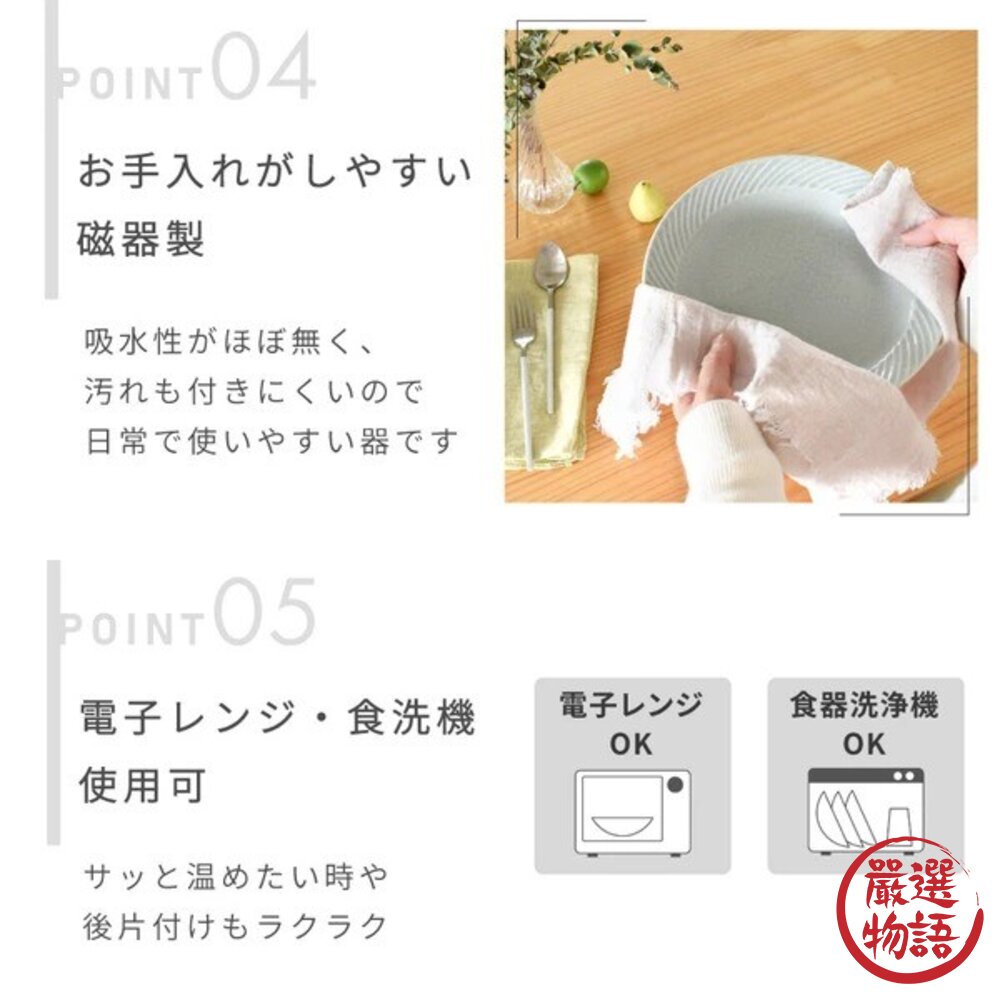 日本製 職人工藝 美濃燒 簡約條紋款 百搭各種餐具 陶瓷碗|飯碗 小碟子 小菜碟 瓷碗 優格碗 日本進口-圖片-7