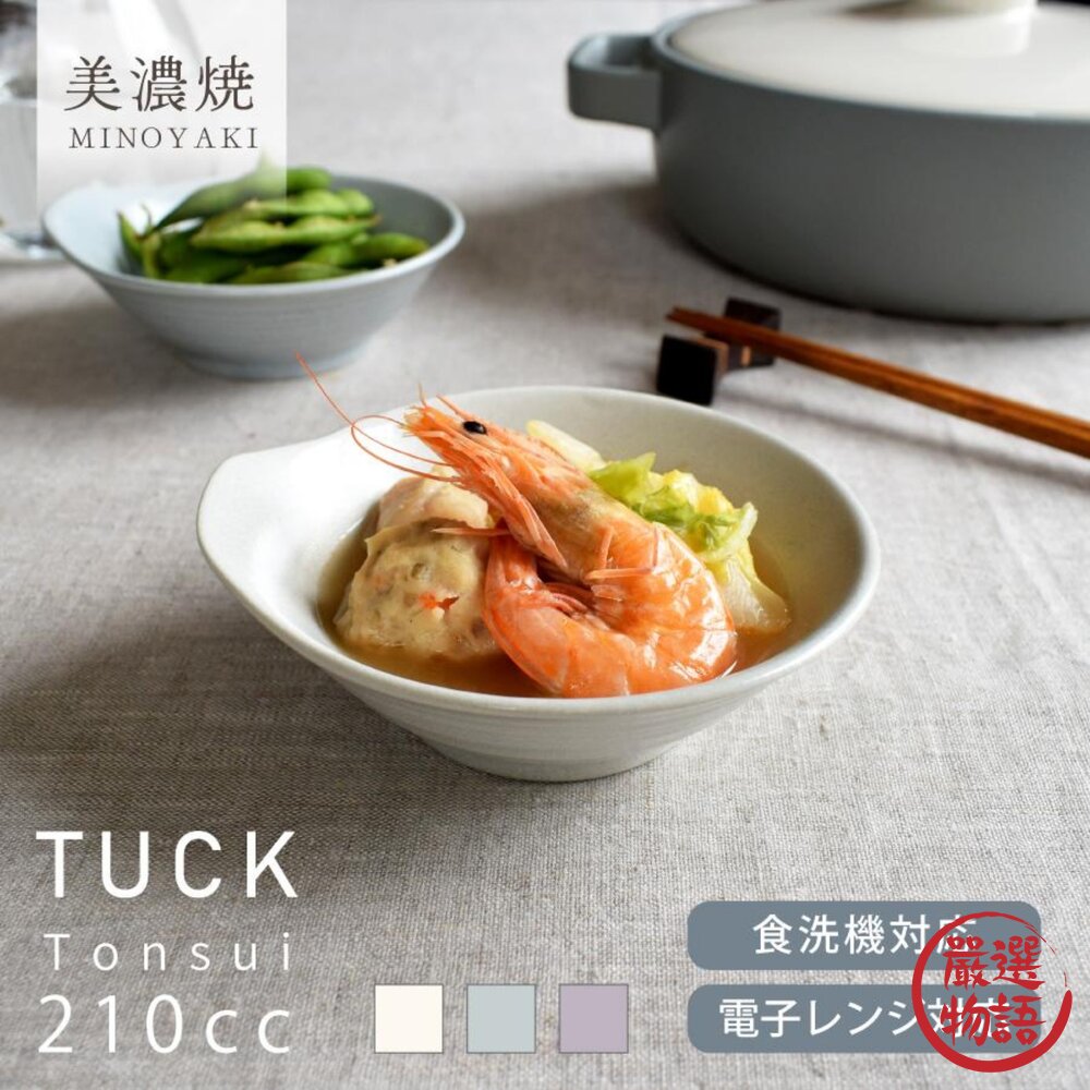 日本製職人工藝美濃燒簡約條紋款百搭各種餐具陶瓷碗|飯碗小碟子小菜碟瓷碗優格碗日本進口